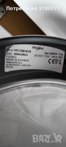 Пералня Whirpool FFS7238WEE (на части) , снимка 2 - Перални - 53496359