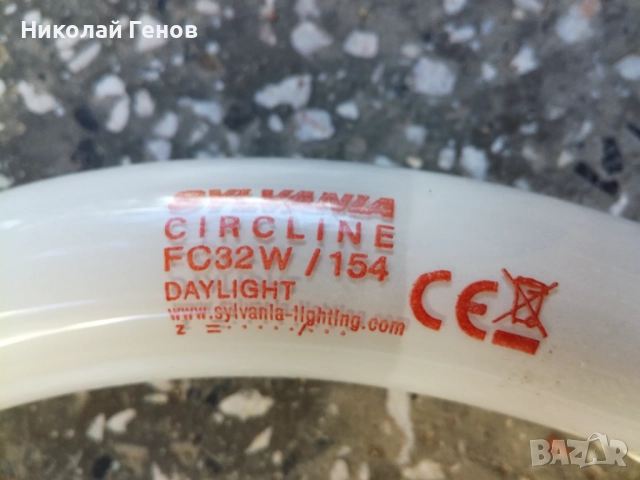 Луминисцентна лампа T9 32W , снимка 3 - Друга електроника - 52413418