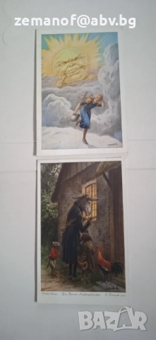 Немски Картички 1922 =35г  7 бр, снимка 5 - Филателия - 52591705