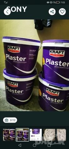KRAFT Plaster декоративна мазилка 5 баки, снимка 7 - Декорация за дома - 53128162