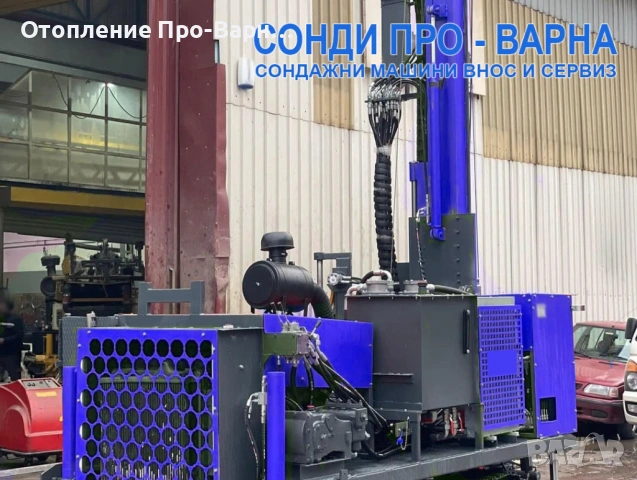 Нов Сондажна машина Track-440T до 440 метра от Европа, снимка 4 - Други машини и части - 53996847