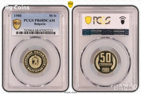 Лот 1980 ПРУУФ PCGS , снимка 2 - Нумизматика и бонистика - 50927646