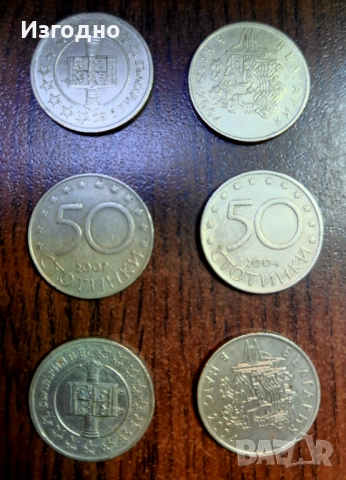 Лот монети 50ст. България в ЕС 2007г. и НАТО 2004г. И 2лв eu2018bg, снимка 2 - Нумизматика и бонистика - 52668502