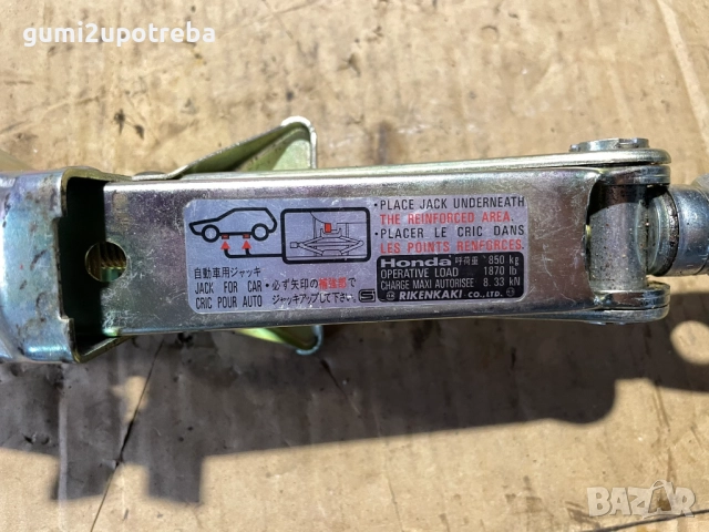 Авариен Крик Авто Крик Honda Jazz Оригинал, снимка 2 - Аксесоари и консумативи - 52789707