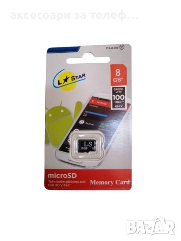 Карта памет 8GB micro SD, снимка 1 - Карти памет - 46396361