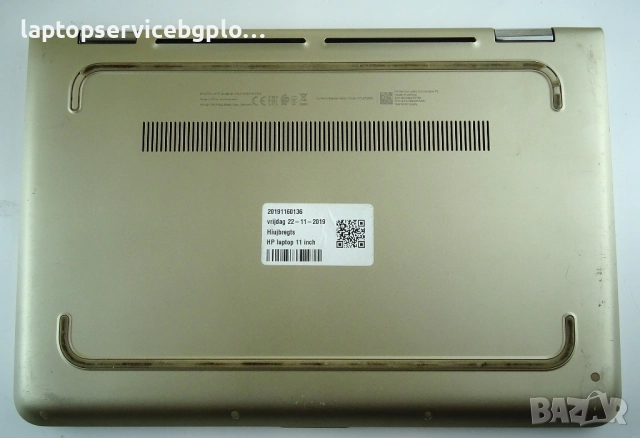 Работещ лаптоп пукнат тъч HP Pavilion x360 11-U004ND 11 INCHES, снимка 5 - Части за лаптопи - 52313734