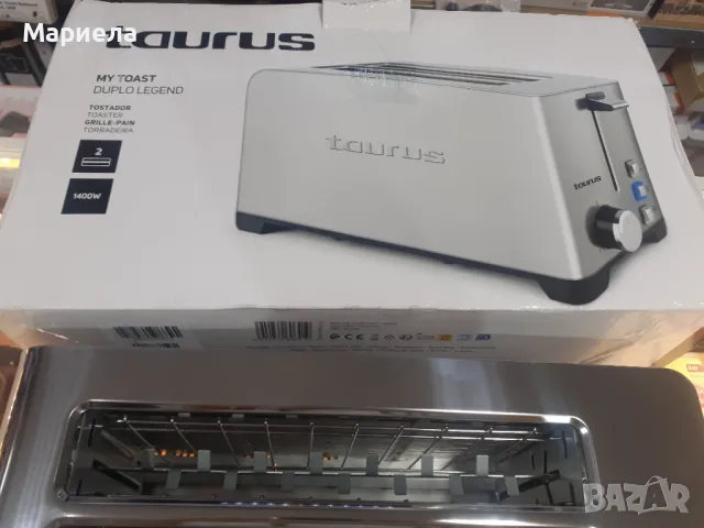 Taurus 1400W Mytoast Duplo Legend, Метален тостер за 2 дълги филийки, снимка 3 - Тостери - 48407632