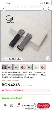 Richard mille каишка сива и черна, снимка 5 - Каишки за часовници - 53248345