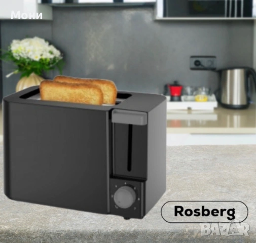 Тостер Rosberg, 700W, 2 филийки