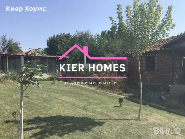 Къща в селоБрягово,обл.Пловдив, снимка 7 - Къщи - 53983051