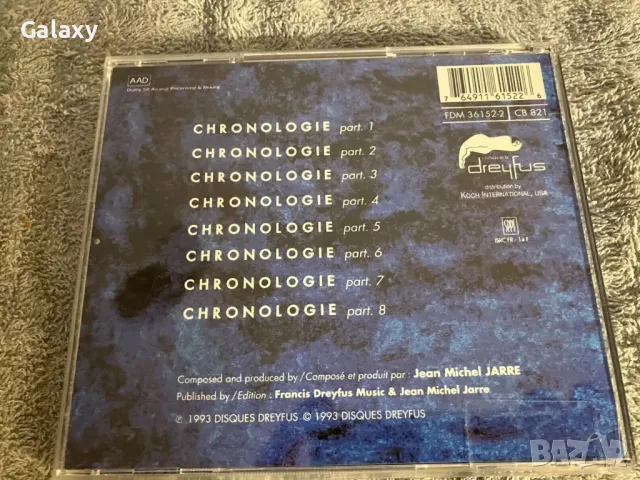  Jean Michel Jarre - Chronologie 1993, снимка 3 - CD дискове - 48968528