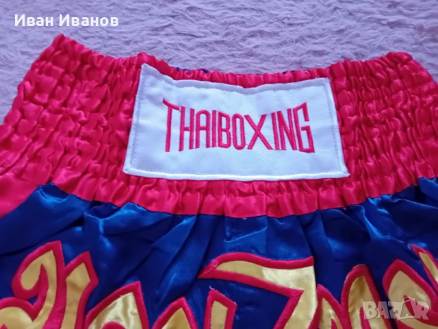 Чисто нови шорти за бокс Thai Boxing, снимка 4 - Бокс - 50670265