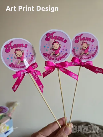 ~•°Надпис за Закачане и аксесоари за погача, рожден ден, кръщене и сватба°•~, снимка 7 - Подаръци за кръщене - 48293842