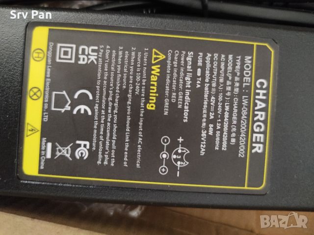 Зарядно за батерия за ел. велосипед 36V 2А Li36-2C 90W, снимка 2 - Велосипеди - 44657550