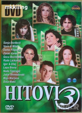 КУПУВАМ CD/DVD, снимка 11 - CD дискове - 50580672