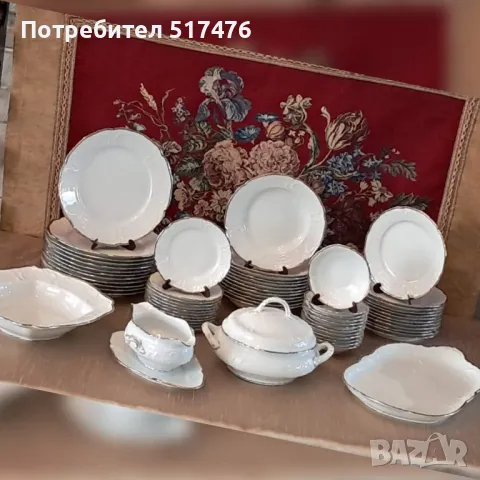 Rosenthal SANSSOUCI сервиз за 12 човека , снимка 1 - Сервизи - 47010849