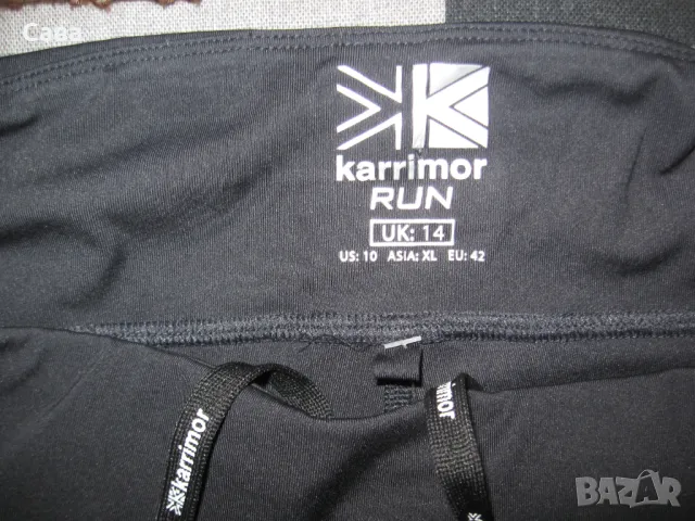 Клин и тениска KARRIMOR  дамски,ХЛ, снимка 2 - Спортни екипи - 46840020