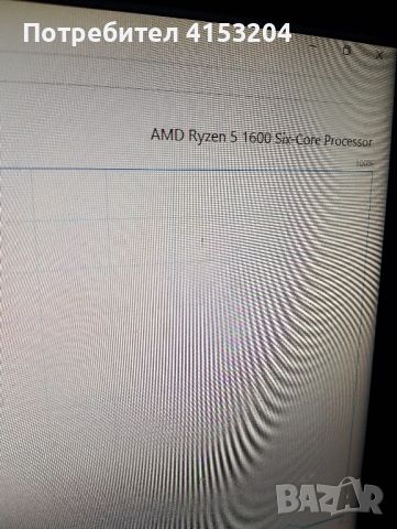 Компютър Ryzen 5 1600 RX 580, снимка 4 - Геймърски - 46622395