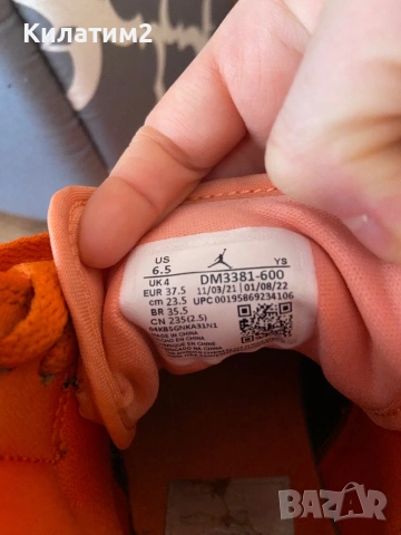 Nike Air Jordan 1 Mid Rush Orange, снимка 4 - Маратонки - 54123159
