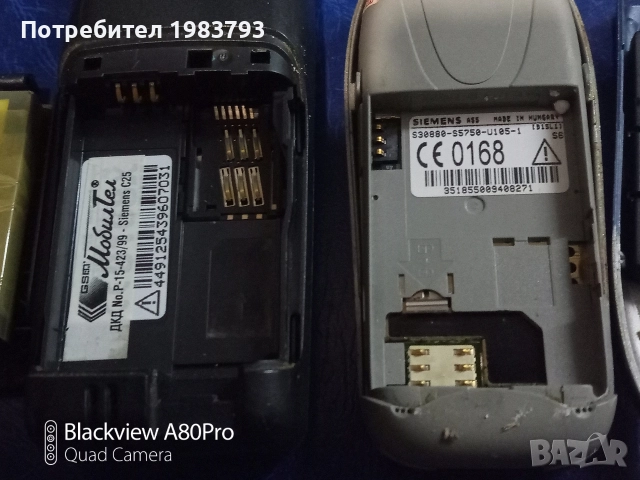 Siemens C 25 & Siemens A 55, снимка 5 - Siemens - 52749322