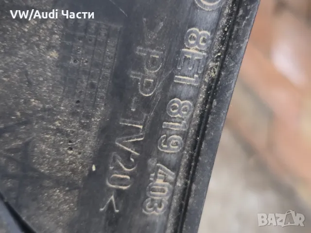 Кора чистачки за Ауди А4 Б6 Audi A4 B6 8E1819403 / 8E1 819 403, снимка 3 - Части - 49903687