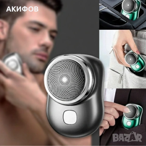 Eлектрическа самобръсначка – джобен размер, снимка 8 - Мъжка козметика - 53204264