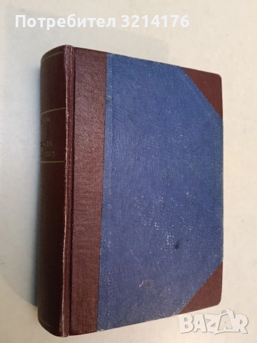 Дега - Жан Буре, снимка 3 - Специализирана литература - 53107884