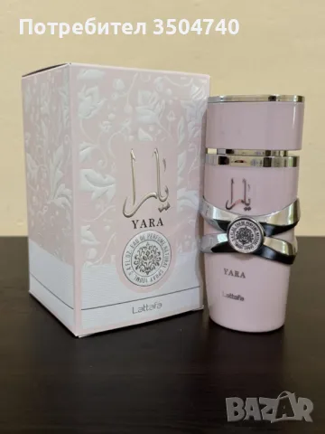 Дамски арабски парфюм Lattafa Yara for Women Eau de Parfum Spray 100 ml, снимка 13 - Дамски парфюми - 48848539