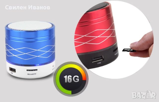 Преносима мини bluetooth тонколона Mini Speaker, снимка 1 - Bluetooth тонколони - 45537230