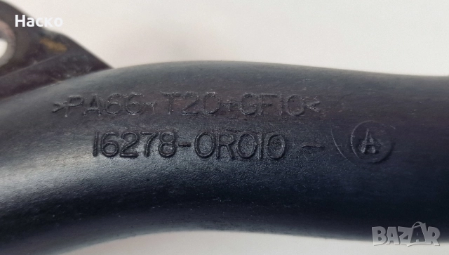 Тръба Вода Антифриз Вонда Помпа Toyota Corolla Verso Rav4 Avensis Корола Версо Авенсис 16278-0R010, снимка 2 - Части - 52950824