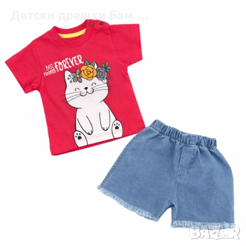 Детски комплект с коте
