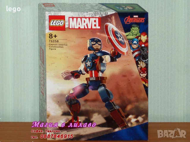 Продавам LEGO Super Heroes 76253 76254 76255 76257 76258 76259 76261 76262 76263 76265 76266, снимка 6 - Конструктори - 51875650