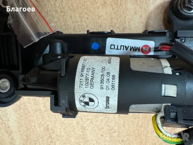 Подавачка за колан за БМВ Е92 BMW E93 лява шофьорска, снимка 7 - Части - 50320682