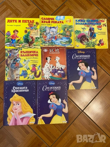Лотове детски книжки 