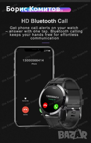 Лот от Smart Часовници, снимка 9 - Мъжки - 52790521