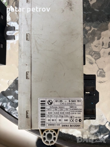 Модул модули КОМПЮТЪР БМВ Е60 Е61 Е90 Е91 BMW E60 E61 E90 E91 modul, снимка 3 - Части - 22488954