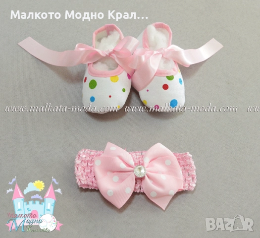 Комплект "Рожден ден" боди рокличка, пантофки и лента за коса, снимка 5 - Комплекти за бебе - 51452387