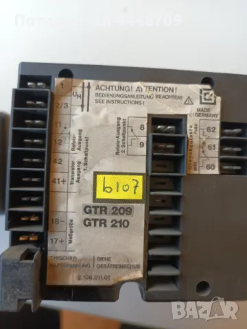 Терморегулатори продавам, снимка 3 - Друга електроника - 50080085