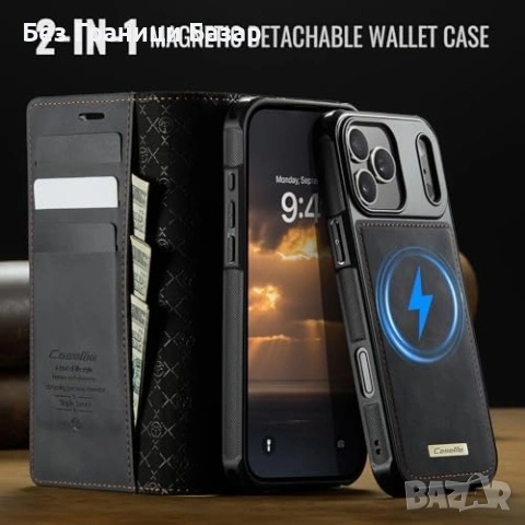 Нов iPhone 17 Pro Max PU кожен флип калъф 3 карти RFID стойка кейс Айфон, снимка 9 - Калъфи, кейсове - 53684051