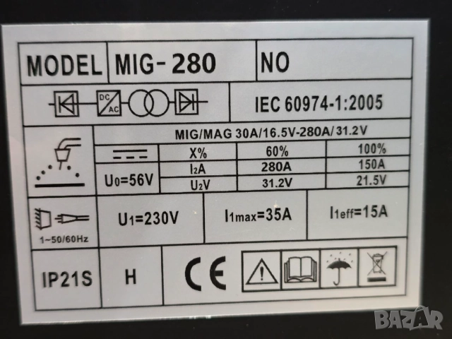 КОМЛЕКТ 280А Professional Телоподаващо с евробукса 4м с колелца - TACH МАХ, снимка 8 - Други машини и части - 52550193