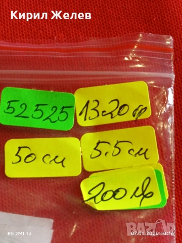 Етно сребърно колие с висулка с фасетирани Рубини ювелирна изработка 52525, снимка 10 - Колиета, медальони, синджири - 53016137