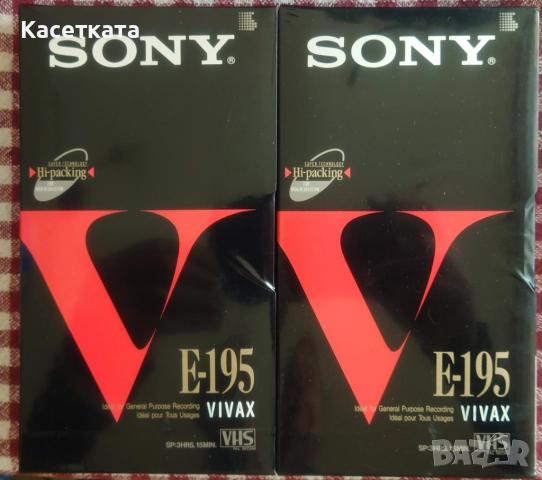 Видеокасета VHS Sony Vivax 195 мин.