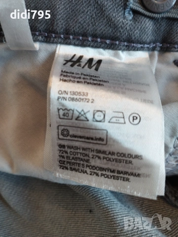 Дамски дънки , снимка 4 - Дънки - 53847442