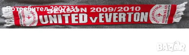 Футболен шал  от мач Manchester United - Everton 2009/2010, снимка 2 - Фен артикули - 47737020