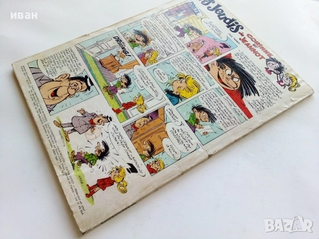 Комикс "Pif" №114 - 1971г., снимка 5 - Списания и комикси - 52476904