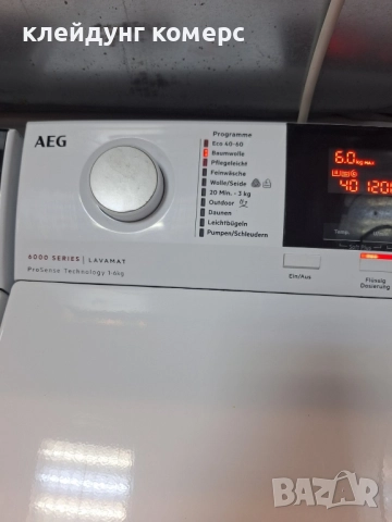 Пералня с горно зареждане AEG SERIES 6000 6кг.А+++ , снимка 4 - Перални - 52276051