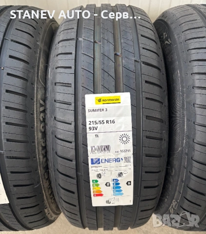 215/55/16 Kormoran ☀️ЧИСТО НОВИ ЛЕТНИ ГУМИ☀️, снимка 3 - Гуми и джанти - 53990322