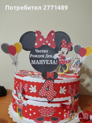 Хартиена/картонена торта за момиче , снимка 17 - Други - 51549141