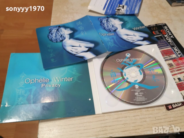 OPHELIE WINTER CD 1201261741, снимка 2 - CD дискове - 53075871