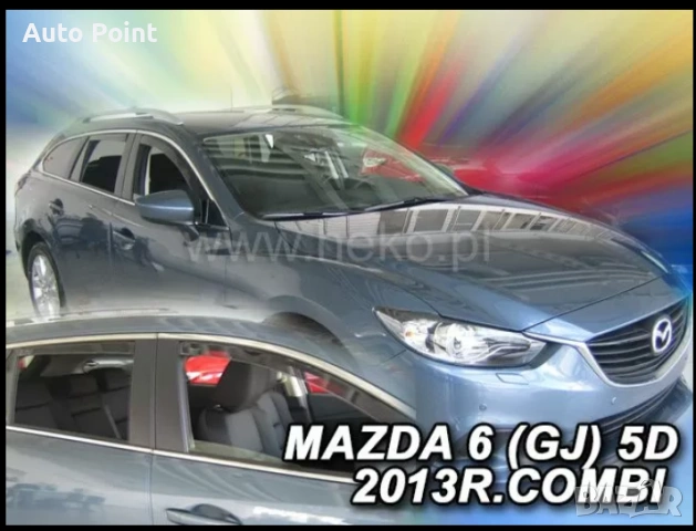 Ветробрани за MAZDA 6 (2013+) Combi - 4бр. предни и задни Неко